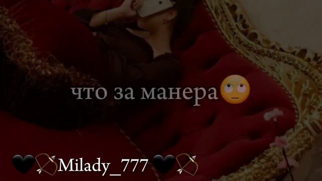 Эту принцессу воспитала королева 👑 смотреть онлайн
