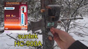 Фотоловушка Suntek HC-900A, Первое использование. ОБЗОР 2025г.