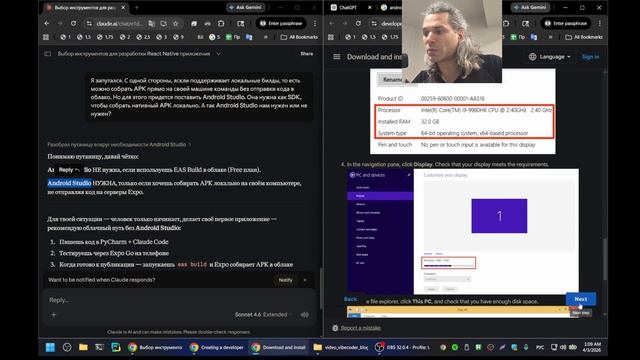 Создание мобильного приложения: Установка Android Studio для React Native — она вообще нужна? (2026) смотреть онлайн