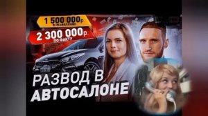Подбор автомобилей : цена возрастает с каждым переводом на нового оператора по 200 тысяч