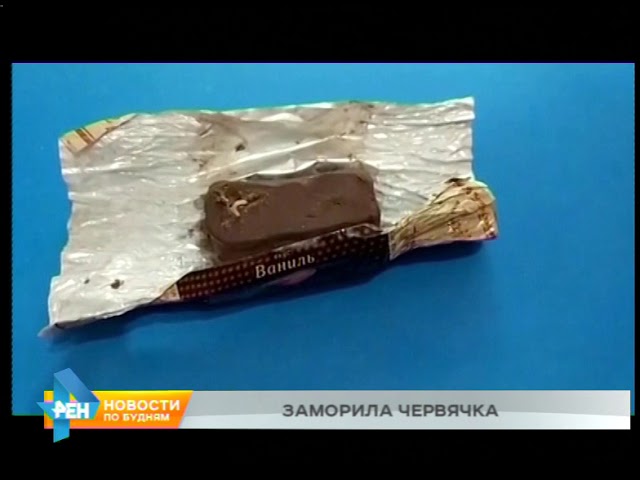 Народный корреспондент: червивые сладости смотреть онлайн