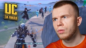 КАК 100 СТРИМСНАЙПЕРОВ ОХОТИЛИСЬ НА СЕКРЕТА В PUBG MOBILE / ПАБГ МОБАЙЛ