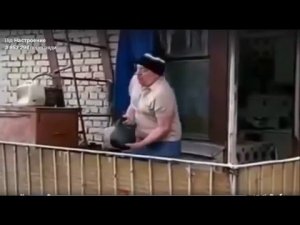 ГИРЯ с Балкона может стать Оружием