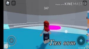 Как включить шифт на телефоне (туториал) Lesli Chan roblox роблокс
