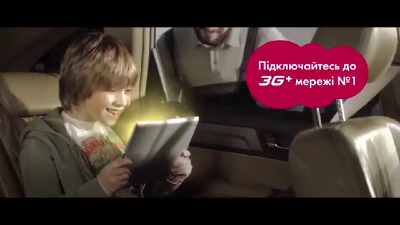 3G+ Интернет от Lifecell - 3G+ Internet from Lifecell смотреть онлайн