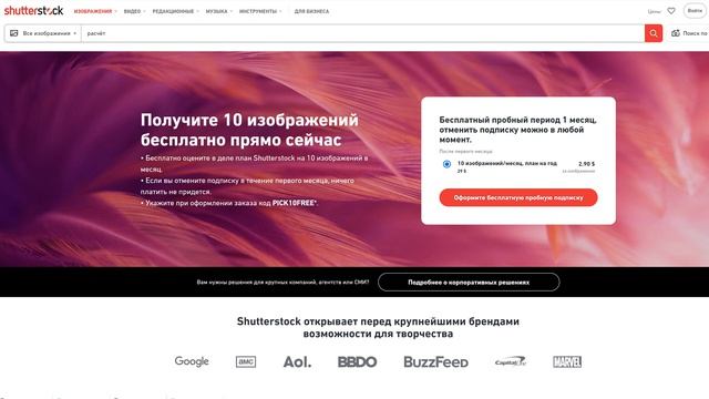 ФОТО НОВОСТИ #71 | Цена Canon EOS R5 | Sony ZV-1 | Shutterstock изменил порядок выплат смотреть онлайн