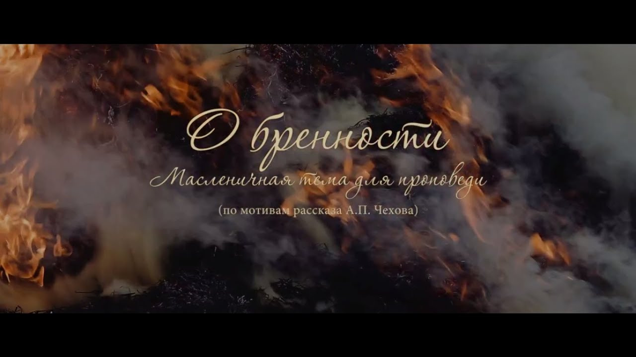 О бренности/O brennosti FullHD rus смотреть онлайн