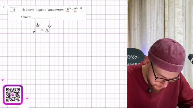 Найдите корень уравнения 162x=26x-12 - № смотреть онлайн