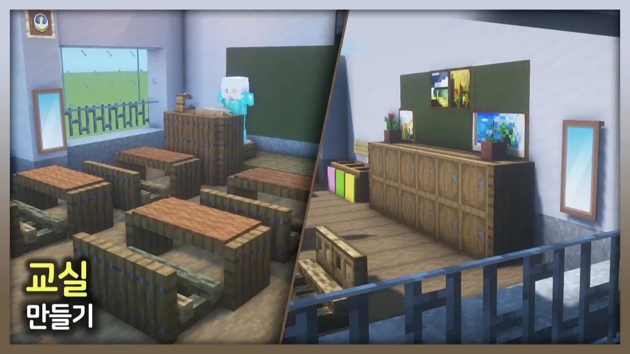 🏫 Создайте школьный класс ✏️. ⛏️Гайд по Постройке