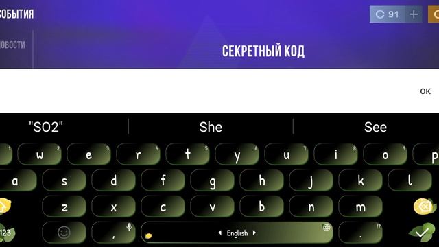 Standoff 2 смотреть онлайн