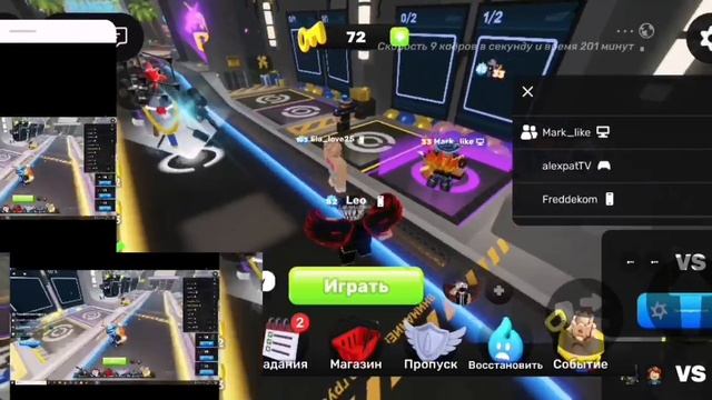 играю со стримером, который ещё мой друг и с cool егором