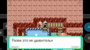 Играем в Pokemon Emerald на GBA