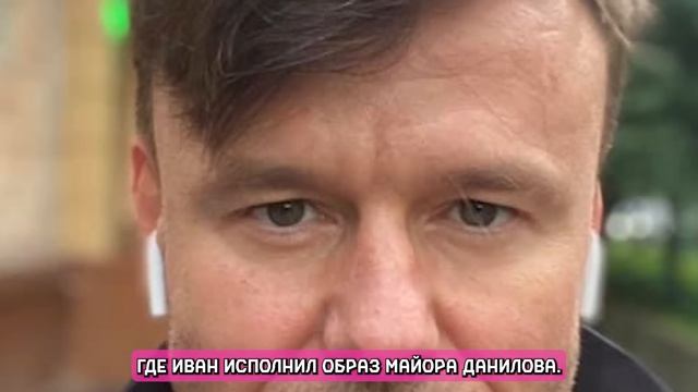 Иван Рудаков | "Ушёл" В РАСЦВЕТЕ СИЛ По Ошибке (По Мнению Друзей) смотреть онлайн