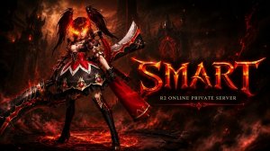R2 Smart Нубы