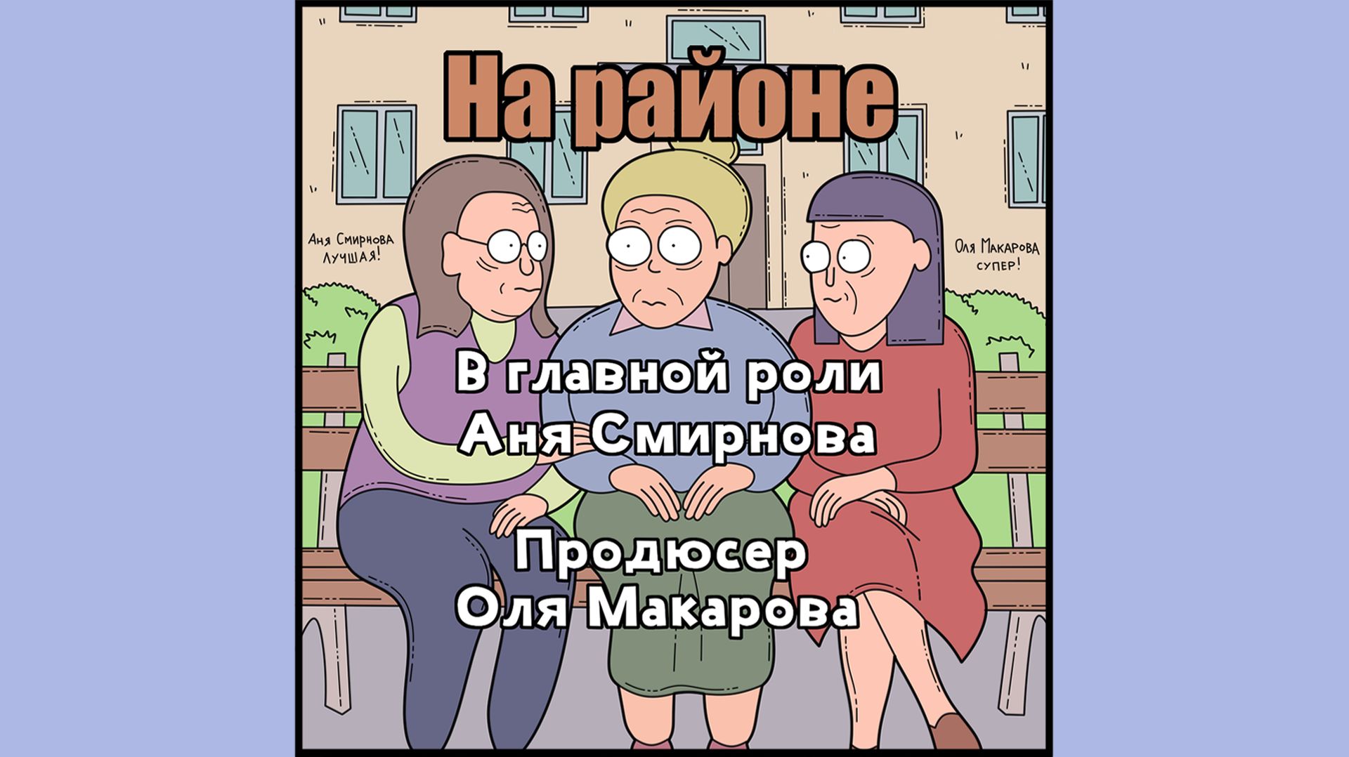 Поздравление для подруги