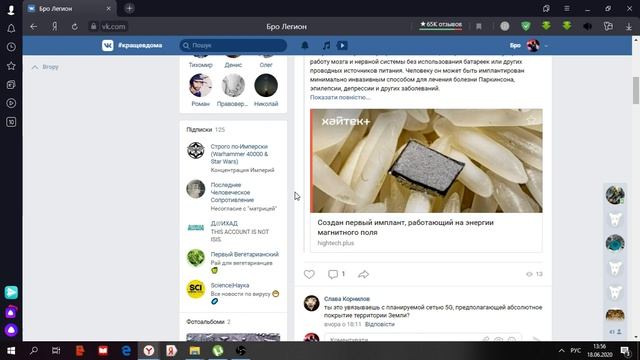 Как убрать порнобаннер VK connect? (УЖЕ НЕ РАБОТАЕТ) смотреть онлайн