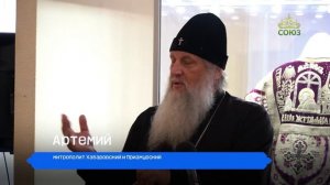 Благовест (Хабаровск). 13 июля 2026