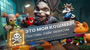 Я ПРОШЕЛ 3 РАНДОМНЫЕ ИГРЫ НА 100% ДОСТИЖЕНИЙ! (ЭТО БЫЛО ОШИБКОЙ)