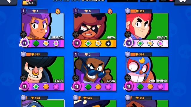 Новое обновление в Brawl Stars 68!!! Новое событие!!! Ilya смотреть онлайн