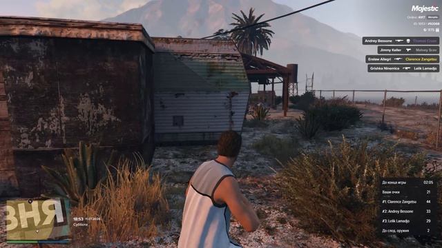 Grand Theft Auto V 2026.07.11 - 18.51.03.04 смотреть онлайн