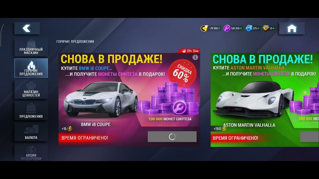 Повреждение сейва? Я потерял прогресс смотреть онлайн