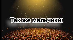 Саня: мы не знаем что это такое если бы мы знали что это такое мы бы знали что это такое