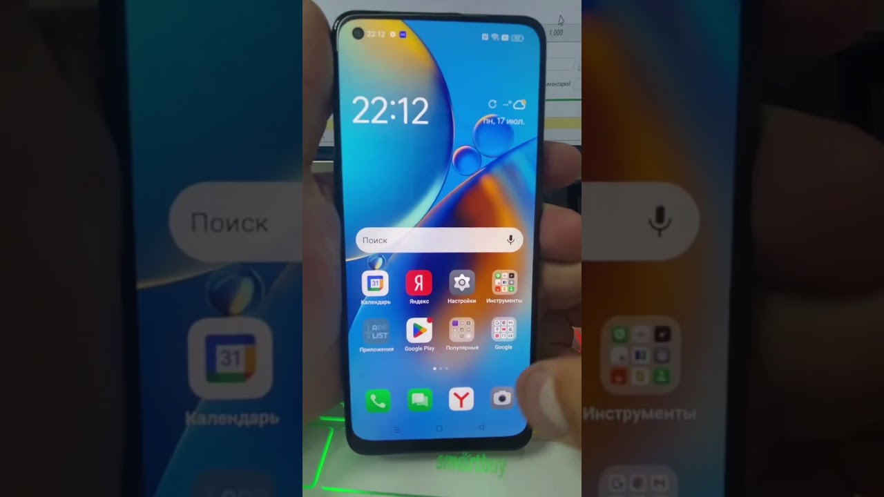 Видеообзор OPPO A74 4/128 смотреть онлайн