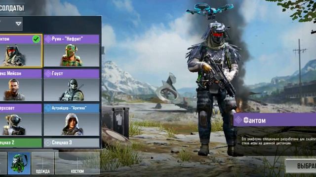CALL OF DUTY MOBILE - ИГРАЕМ ЗА ФАНТОМА И СВЕРХСВЕТ - 3 СЕЗОН BATTLE PASS COD MOBILE смотреть онлайн
