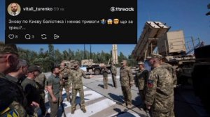 Проблемы ВСУ:ПВО киевского района начало системно сбоить.Очень интересные события нет оповещения тре