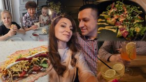 Это был НАШ вечер 💕 Спасибо свекрови 🌹Мой день с детьми 💖