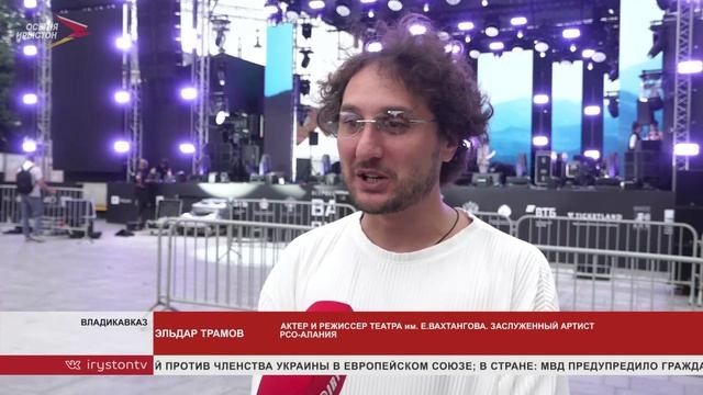Во Владикавказе репетируют финал фестиваля «Вахтангов. Путь домой» смотреть онлайн