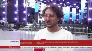 Во Владикавказе репетируют финал фестиваля «Вахтангов. Путь домой»