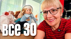 [Барахольщица в Германии]📹 🎁ПОЛНАЯ КОРОБКА КУКОЛ ЗА 30€! Что оказалось внутри?