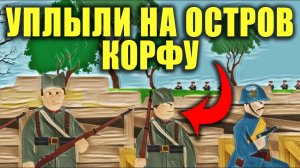 Сербская армия в Первой мировой войне