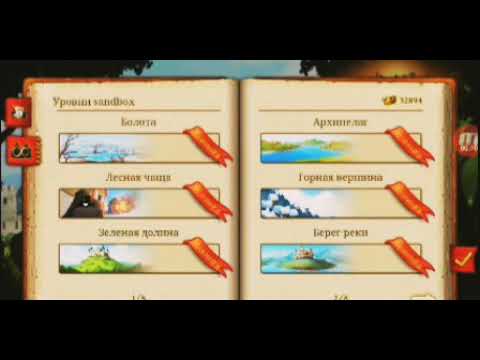 Игра Горожане(стратегии без интернета) на андроид смотреть онлайн