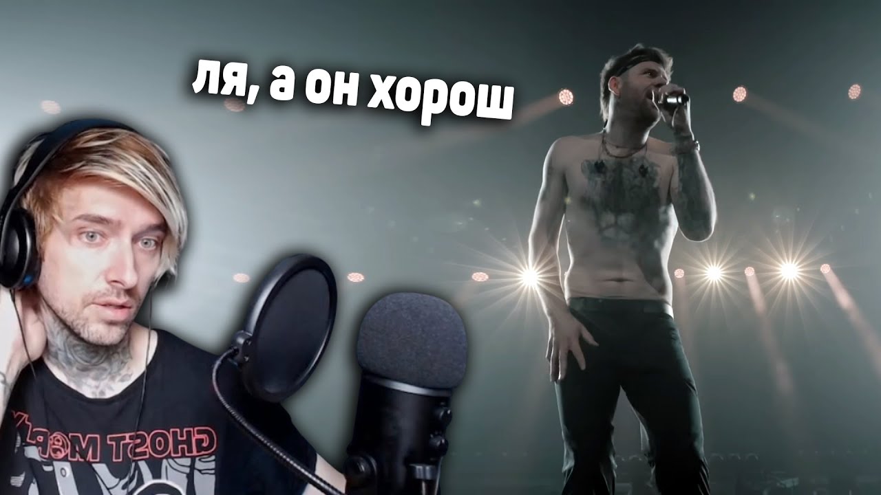 Вечный реакция Beartooth - In Between “I Was A… LIVE” - Columbus смотреть онлайн