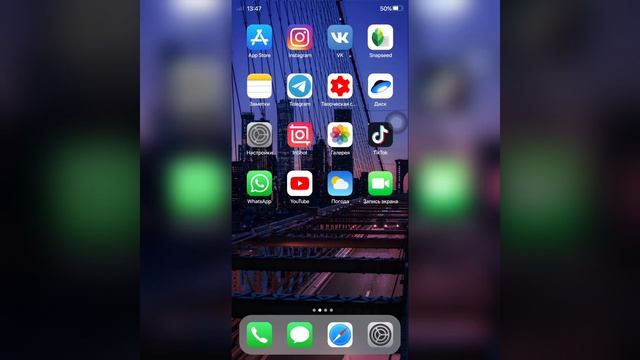 😍ВАУ! КЛАВИАТУРА В СТИЛЕ IOS на ANDROID|СО СМАЙЛАМИ|АЙФОНОСКАЯ КЛАВИАТУРА НА АНДРОИД смотреть онлайн