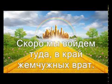 Зажги огонь (караоке)
