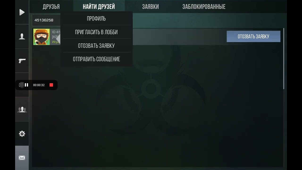 ID абовена смотреть онлайн