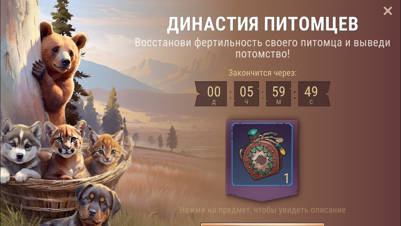 Westland survival зад. звезда и поход на север #68 + ивент и напасть | 3Г. 5М. 1Н. 14Д смотреть онлайн