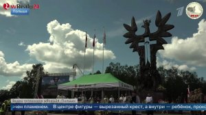 Траурные мероприятия прошли у памятника жертвам Волынской резни в Домоставе: видео.