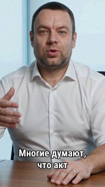 Один подписанный акт приемки квартиры может стоить сотни тысяч рублей