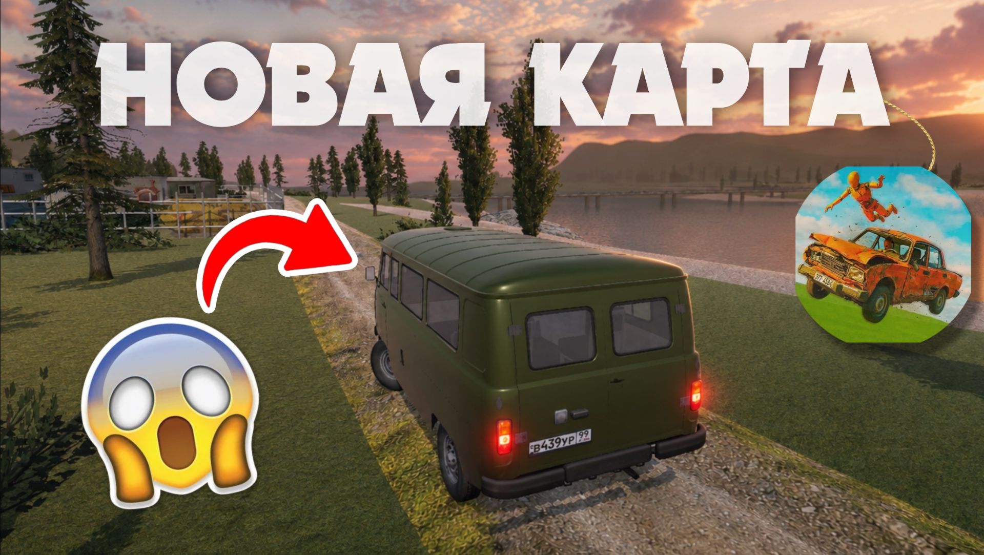 😱САМАЯ ЗАГАДОЧНАЯ КАРТА — ОБЗОР ЗОНЫ №7 В ВАЗ КРАШ ТЕСТ СИМУЛЯТОР 2! смотреть онлайн