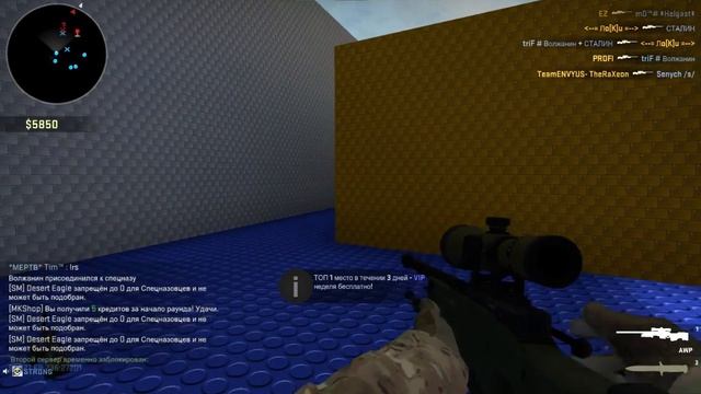 Как надо бомбить в Cs Go