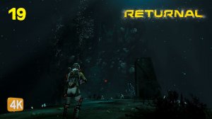 ГЛУБИННЫЙ ШРАМ ► Returnal #19