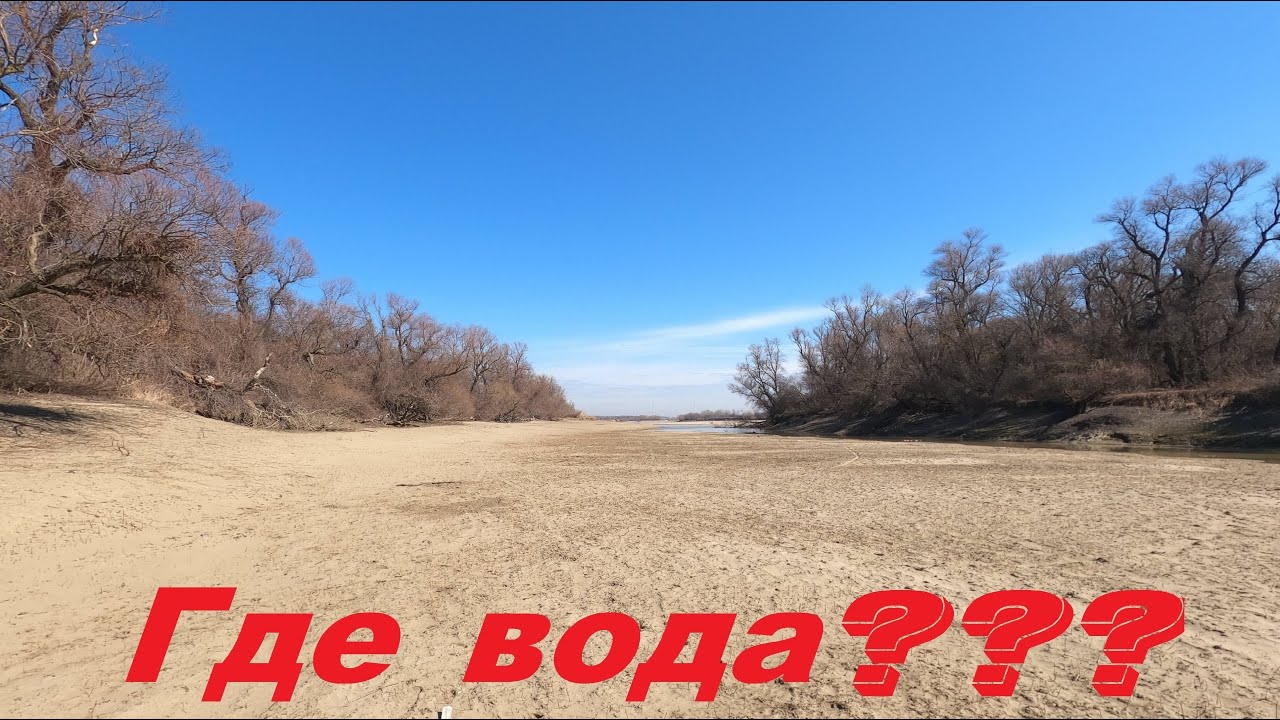 Уровень реки Кубань снова критичный. The level of the Kuban River is critical again. смотреть онлайн