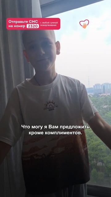 Серафим и история, после которой становится теплее