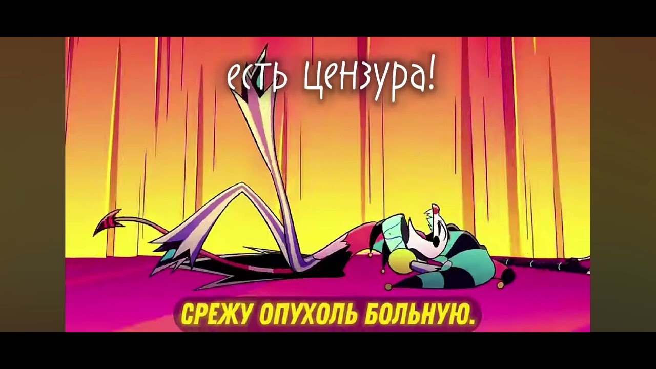 АДСКИЙ БОСС, ПЕСНЯ ФИЗЗАРОЛЛИ 2 сезон 7 серия) ЦЕНЗУРА! смотреть онлайн