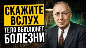 Врачи говорили «невозможно»… Но Томас Трауорд сделал это силой разума