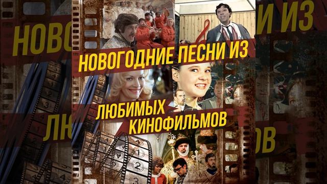 Всё было (Из кинофильма "Земля Санникова") смотреть онлайн